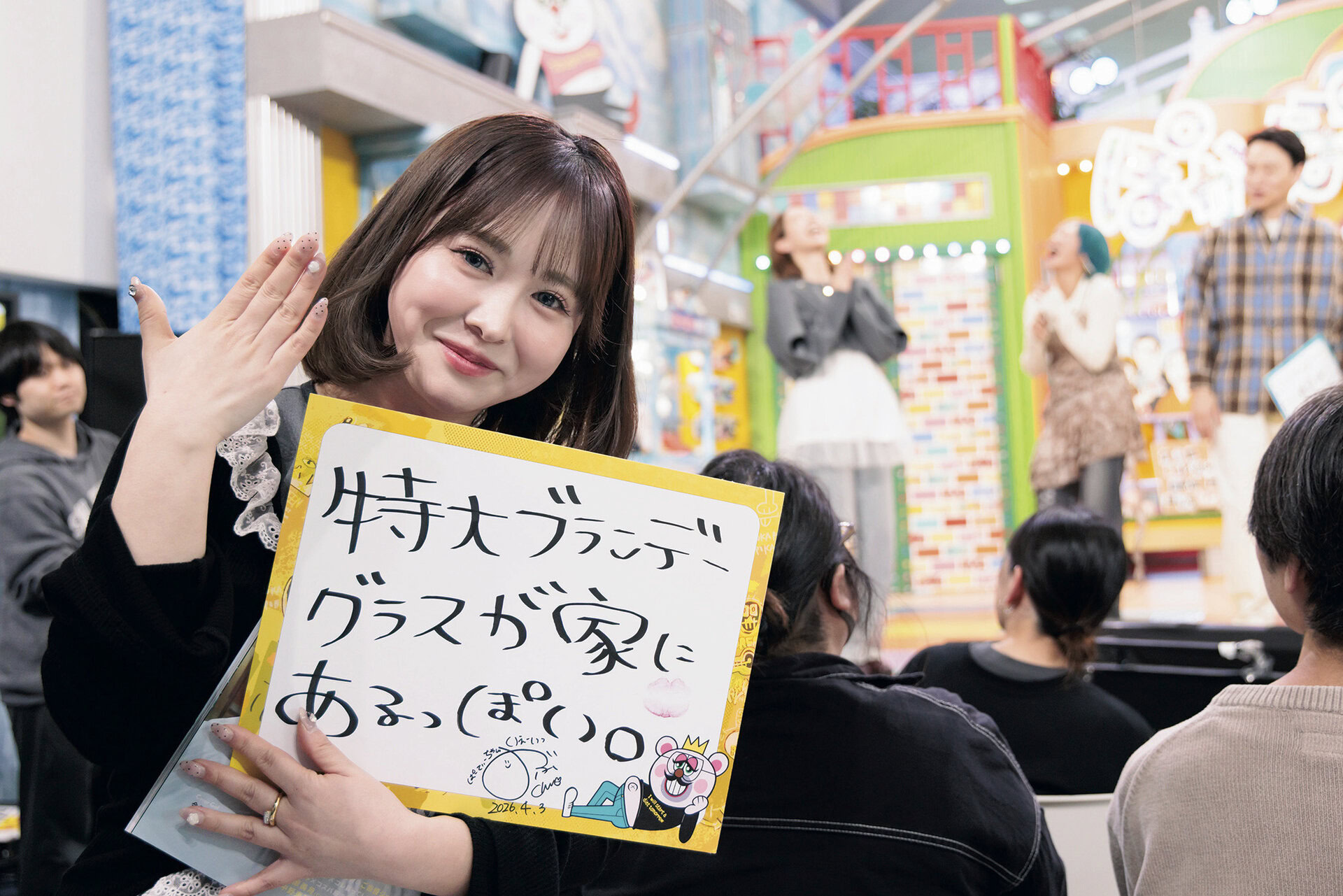 ときめきくらぶ　ぽかぽか