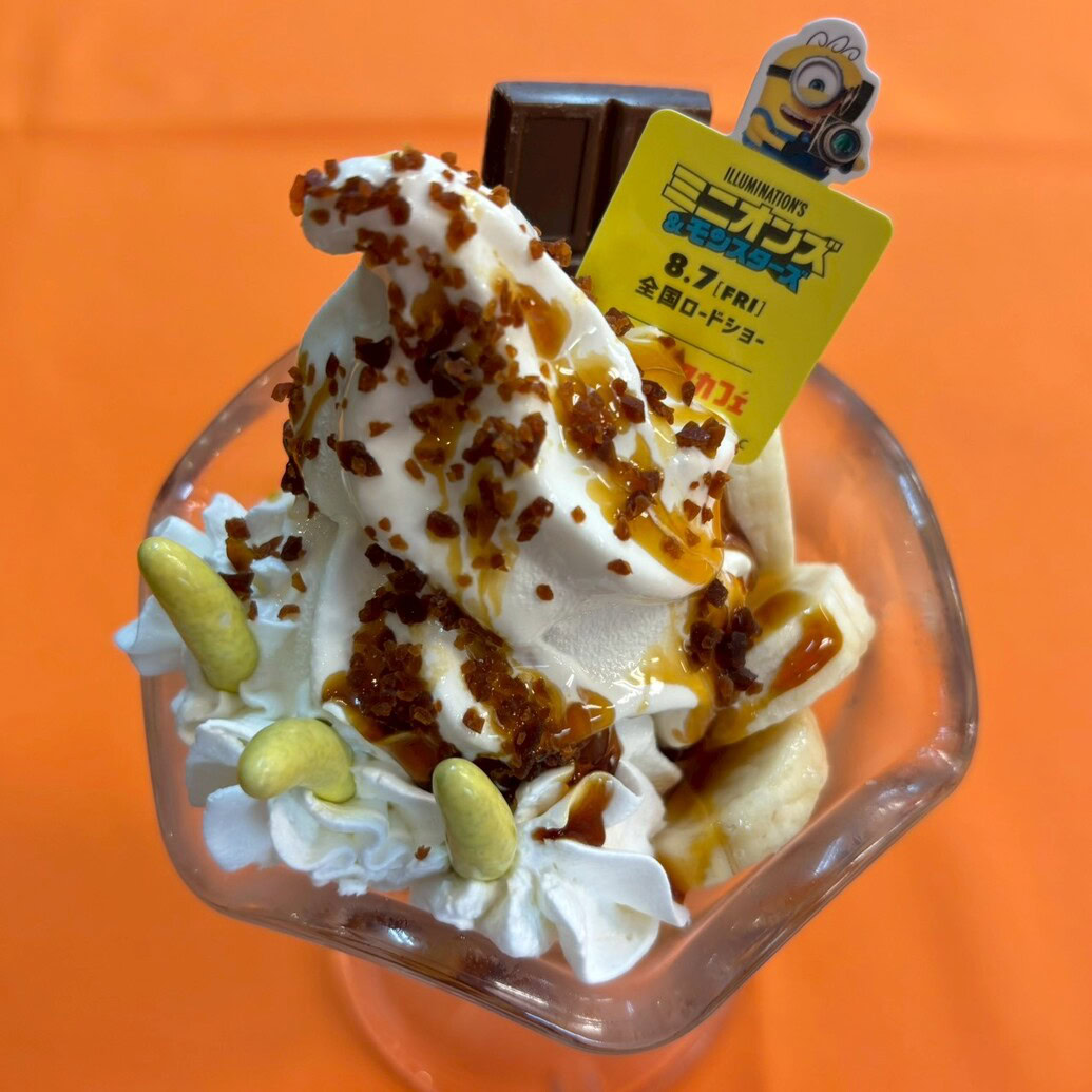 ミニオンズ チョコっとゆかいなバナナパフェ コラボチャーム付き