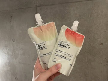 【無印良品】罪悪感ゼロ!?「肌のことを考えてつくったゼリー」を徹底レビュー|白桃・りんごを実食比較