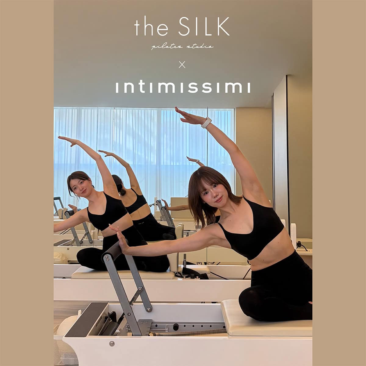 【期間限定・特典あり】美シルエットを叶える♡ Intimissimi×マシンピラティススタジオ「the SILK」限定コラボ開催中！