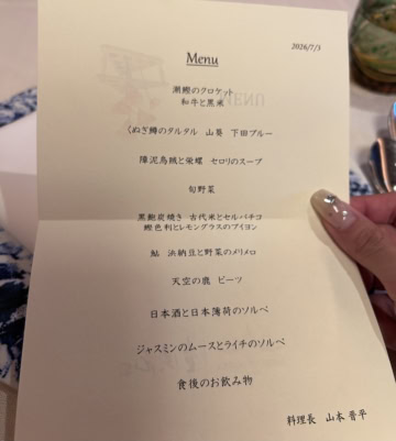 ディナーメニュー