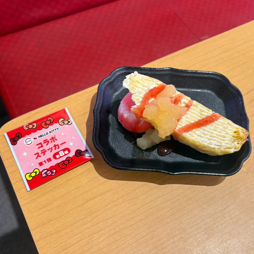 第1弾 ハローキティ コラボステッカー付き りんごのミルクレープメルバ