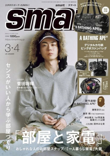 MIZUKI MAG smart