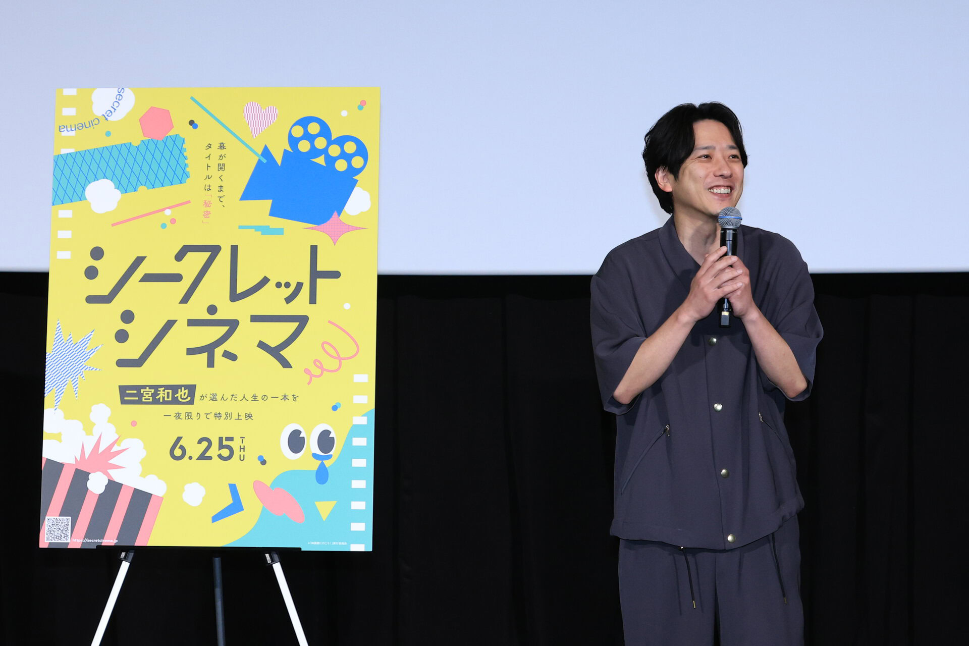 【二宮和也】「もし今後撮るとしたら無声映画を撮りたい」人生の一本として二宮が選んだ作品とは？【全文掲載】