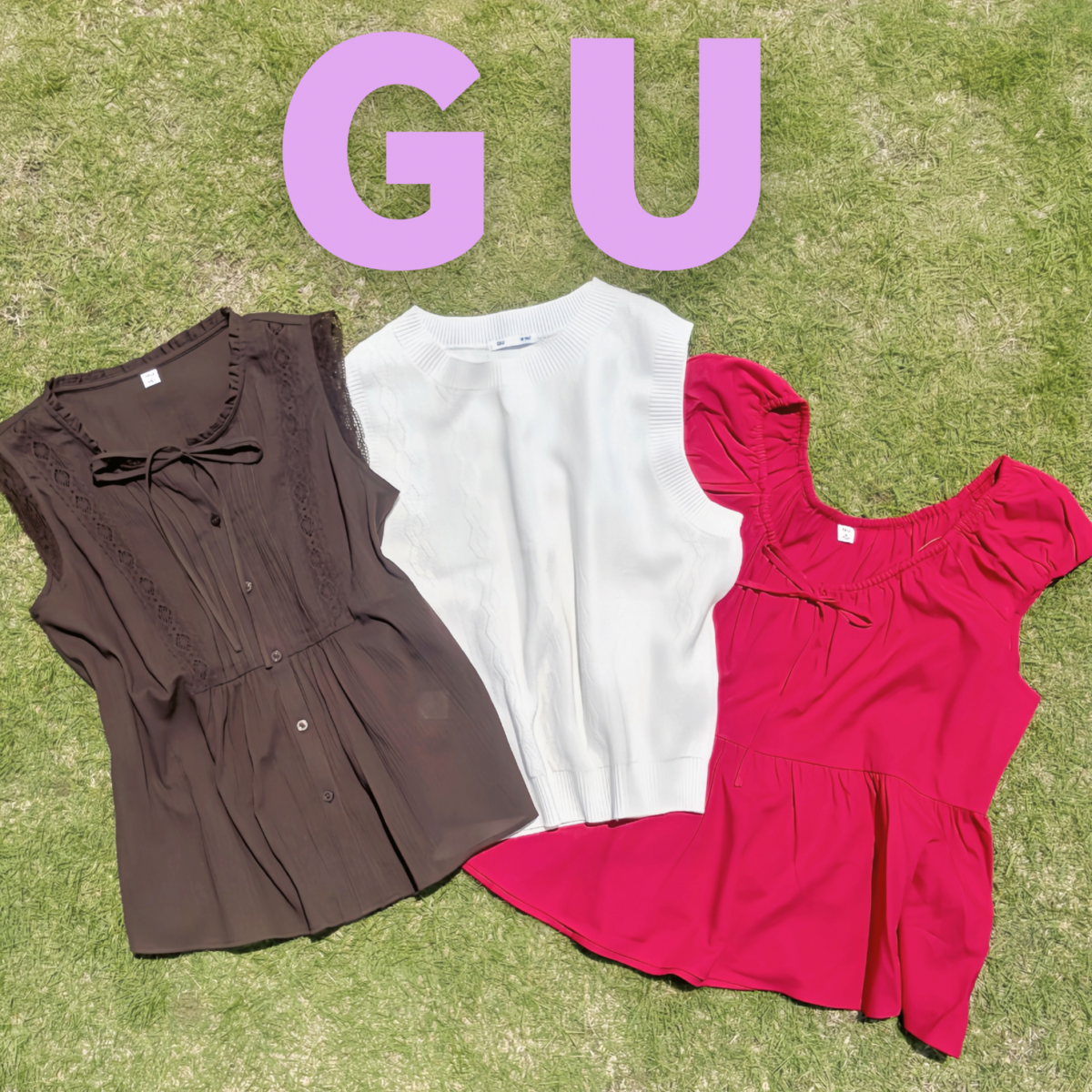 【GU】夏の“主役級”アイテム決定！ヘルシー＆可愛すぎる「大人の肌見せ」トップス3選