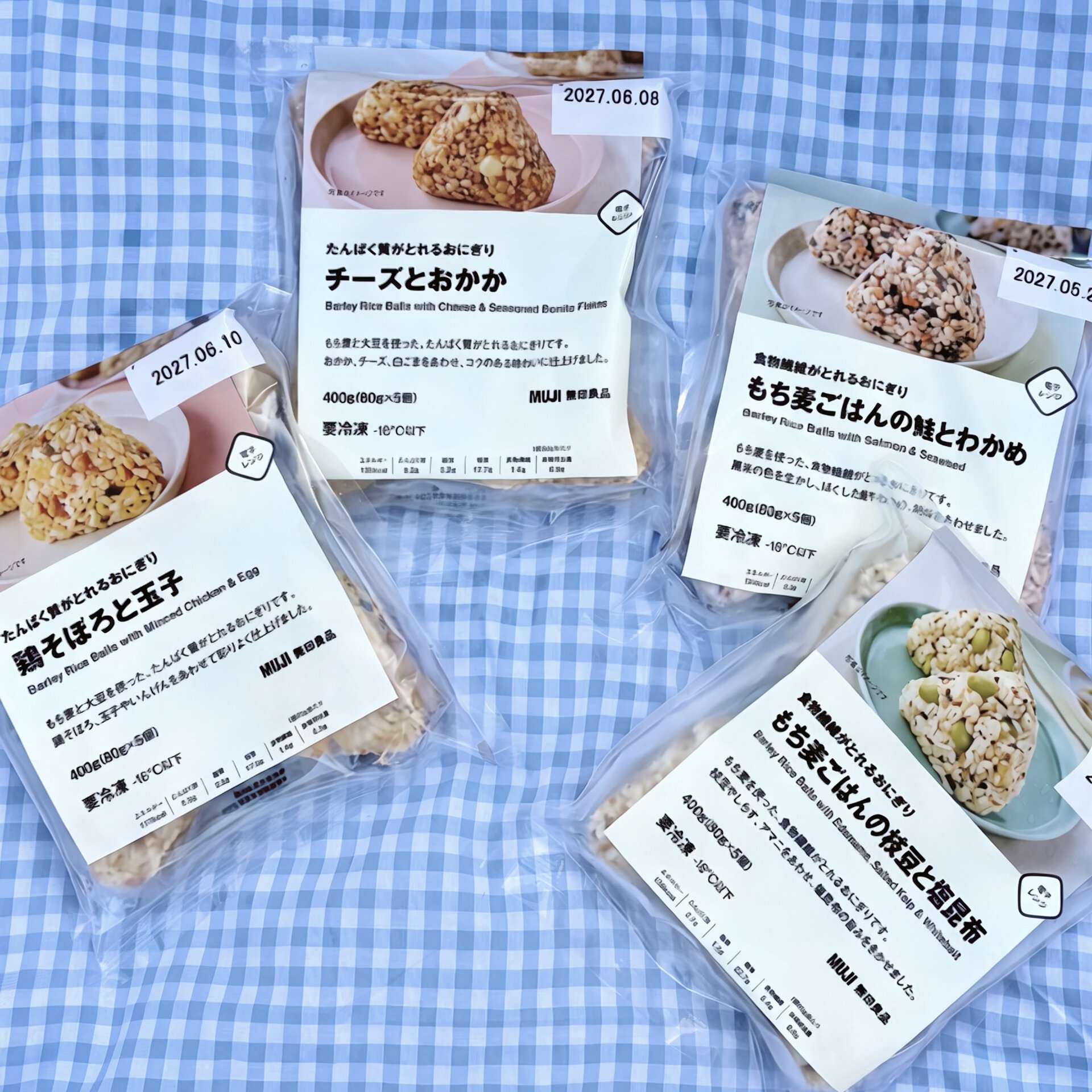 無印良品のたんぱく質or食物繊維がとれるおにぎり