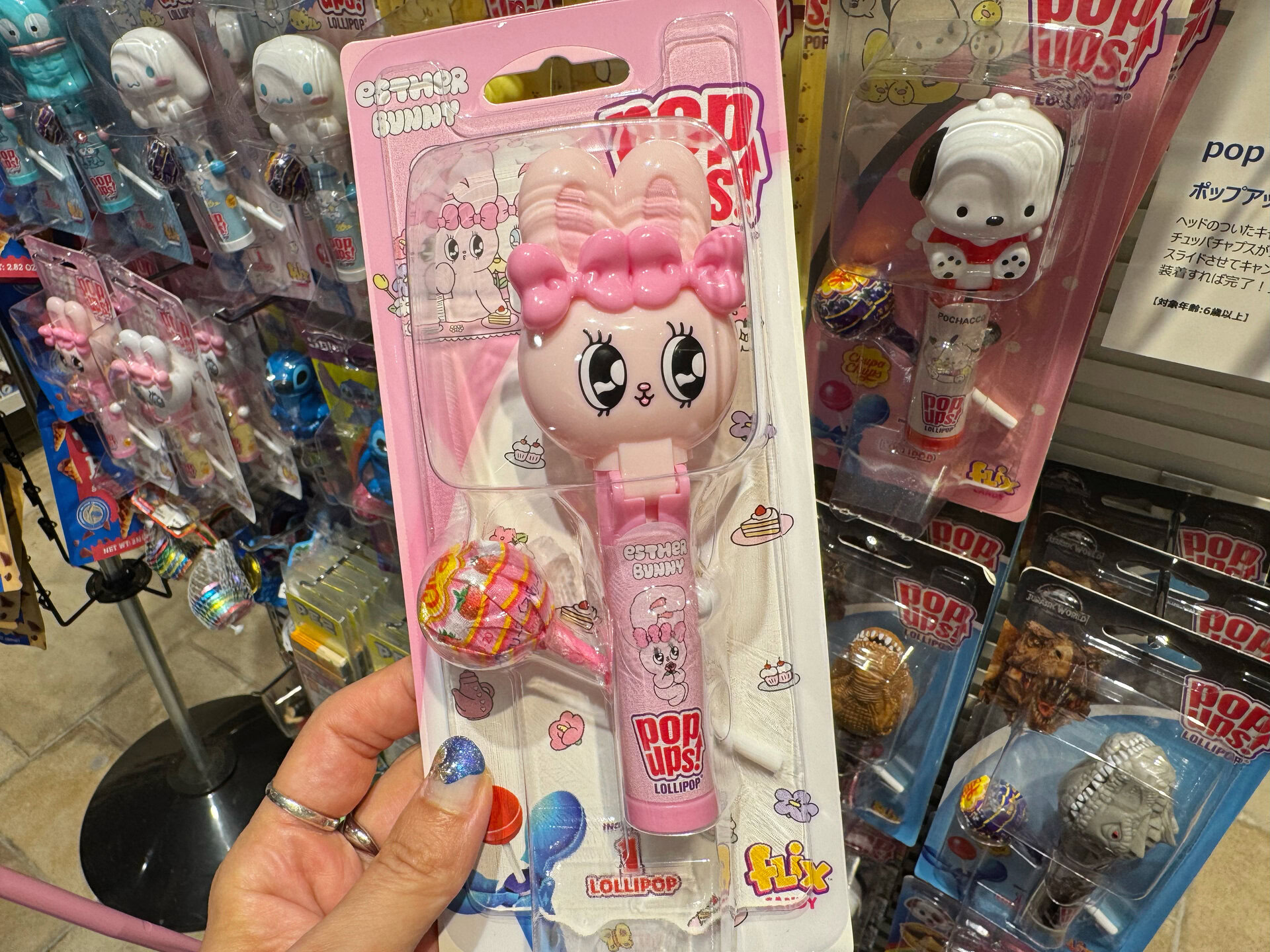 キュートなエスターバニーを自腹買い！