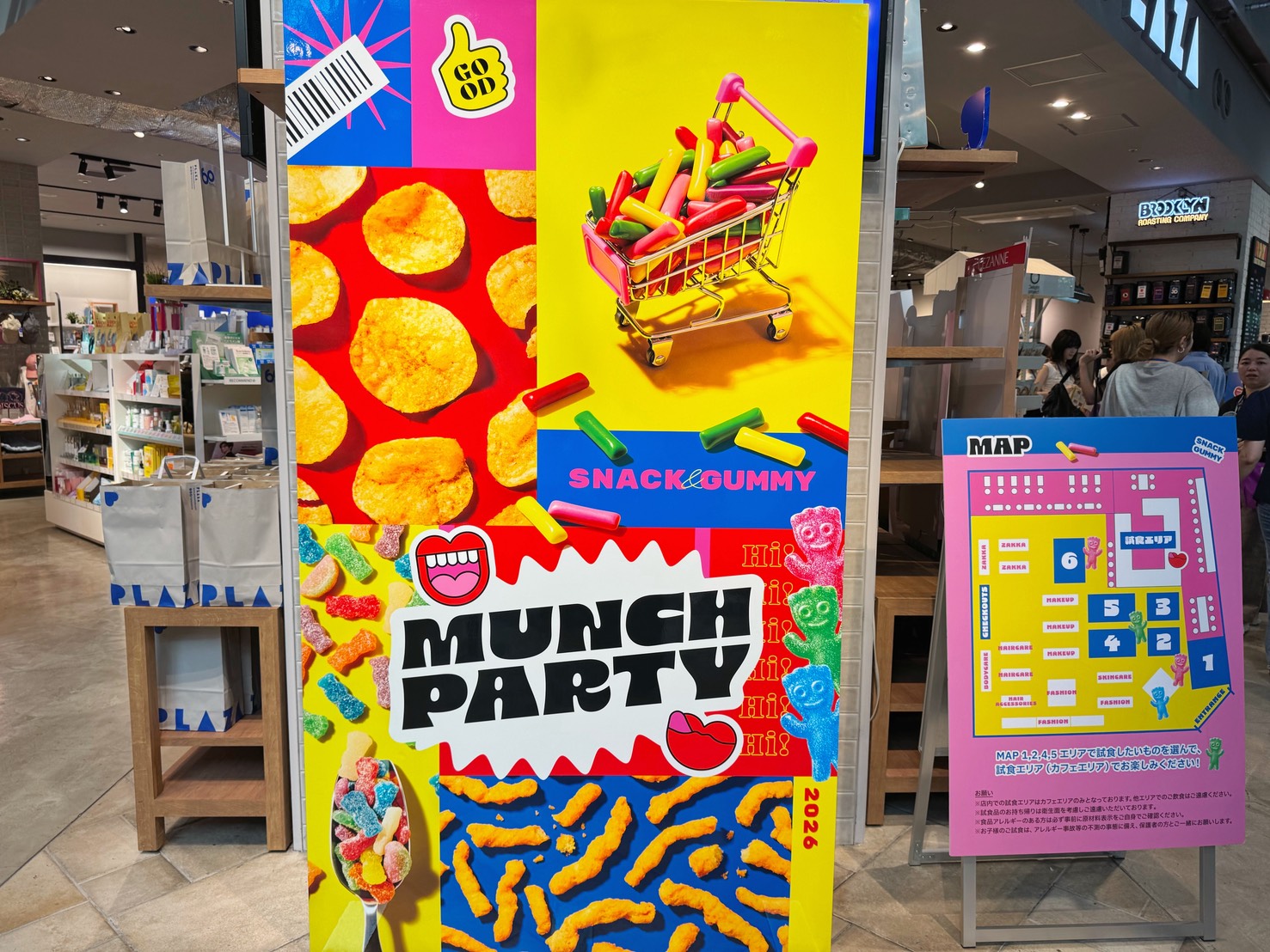 気になるお菓子は早めにチェックして♡