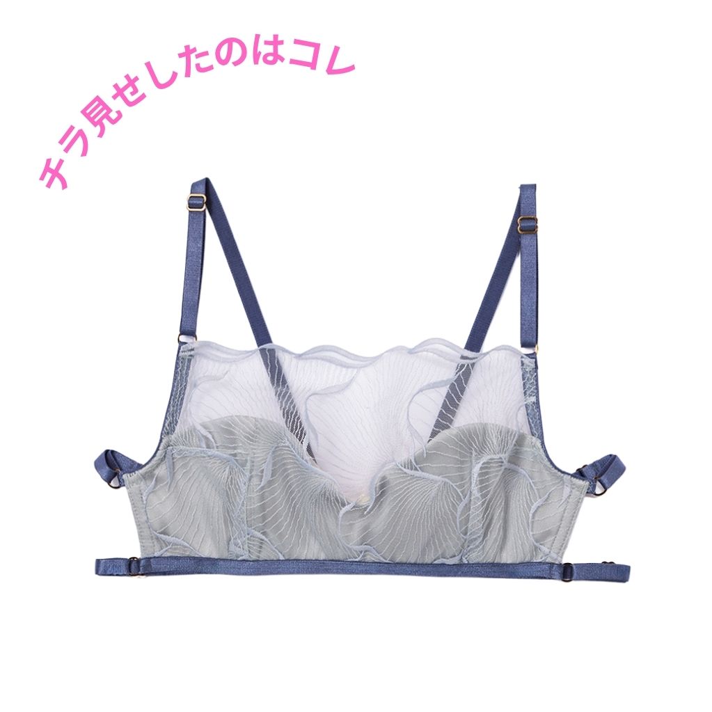 ブラ