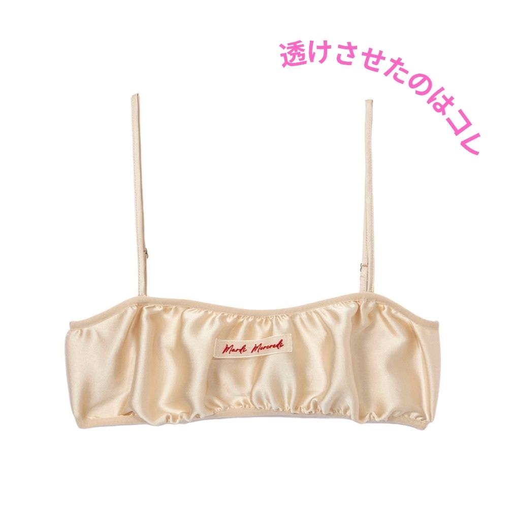 ブラトップ