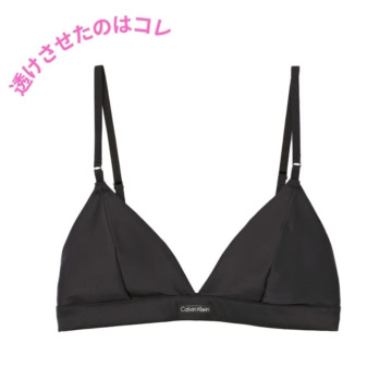 ブラトップ