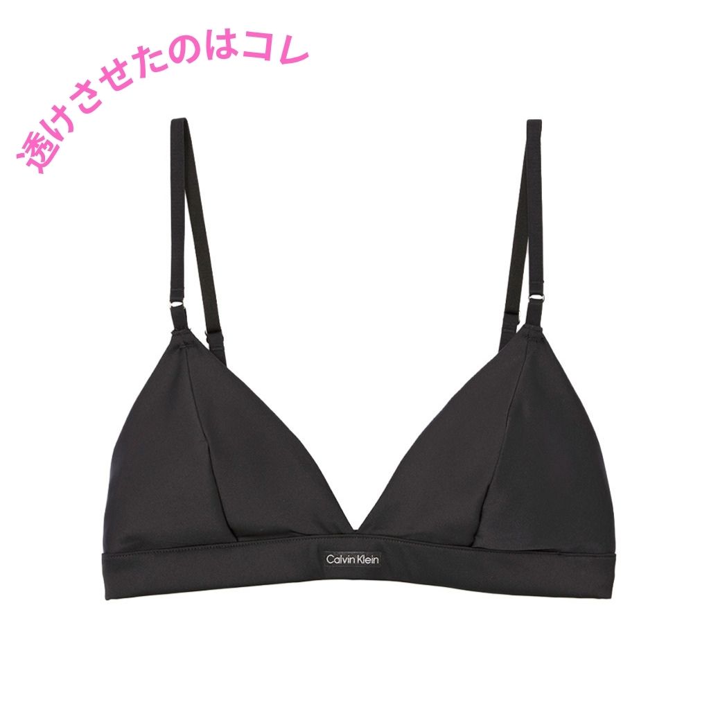 ブラトップ