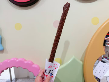 ロング小枝チュロス