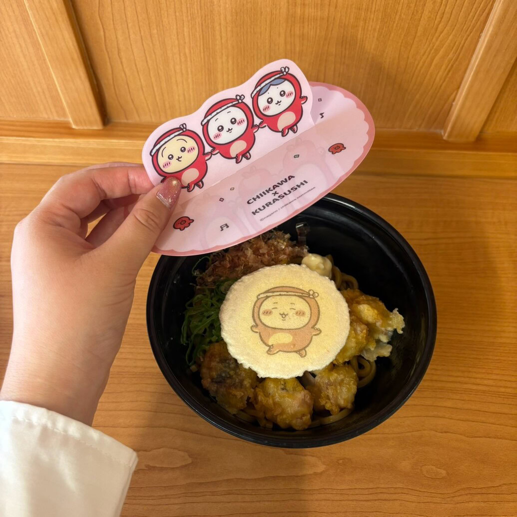 あげだっこ!ソースのめん
