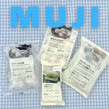 【無印良品】夏のプチ贅沢に♡ 冷凍とは思えない本格派「ひんやりスイーツ」4選