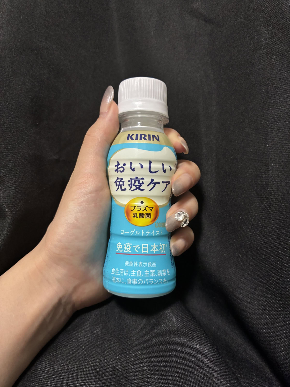 おいしい免疫ケア