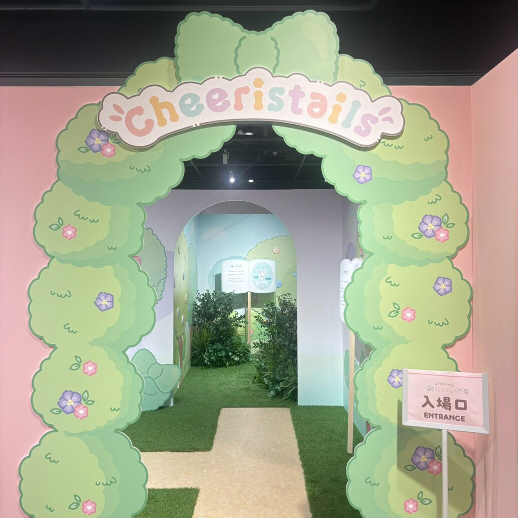 チアリステイルズと一緒にいっぽ展