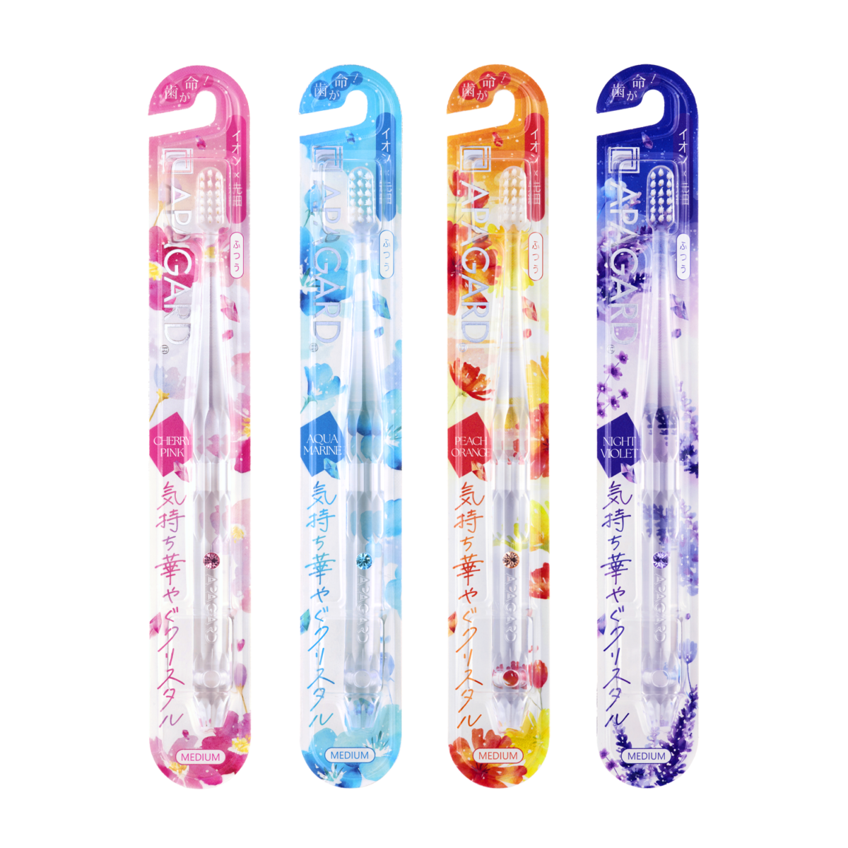 アパガードクリスタル歯ブラシのチェリーピンク、アクアマリン、ピーチオレンジ、ナイトバイオレット