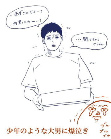 Tシャツが乾くまで