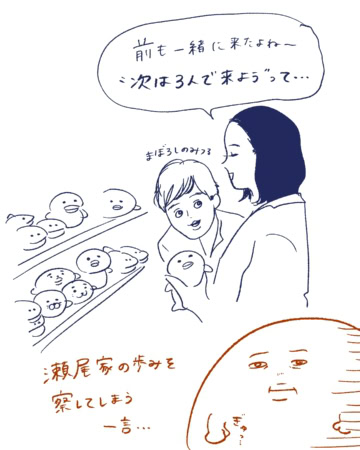 Tシャツが乾くまで