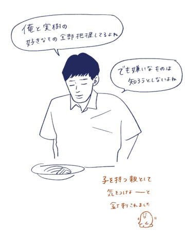 Tシャツが乾くまで