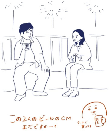 Tシャツが乾くまで