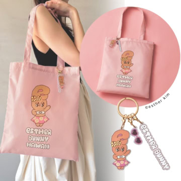 【付録】ハワイ限定の激レア“日焼け エスターバニー”がsweetに降臨♡ トートバッグ&アクリルキーホルダーが可愛すぎる【sweet11月号】