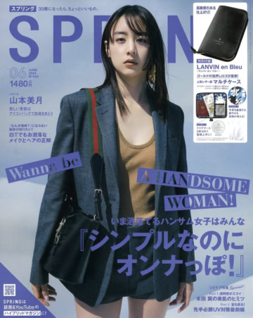 MIZUKI MAG
