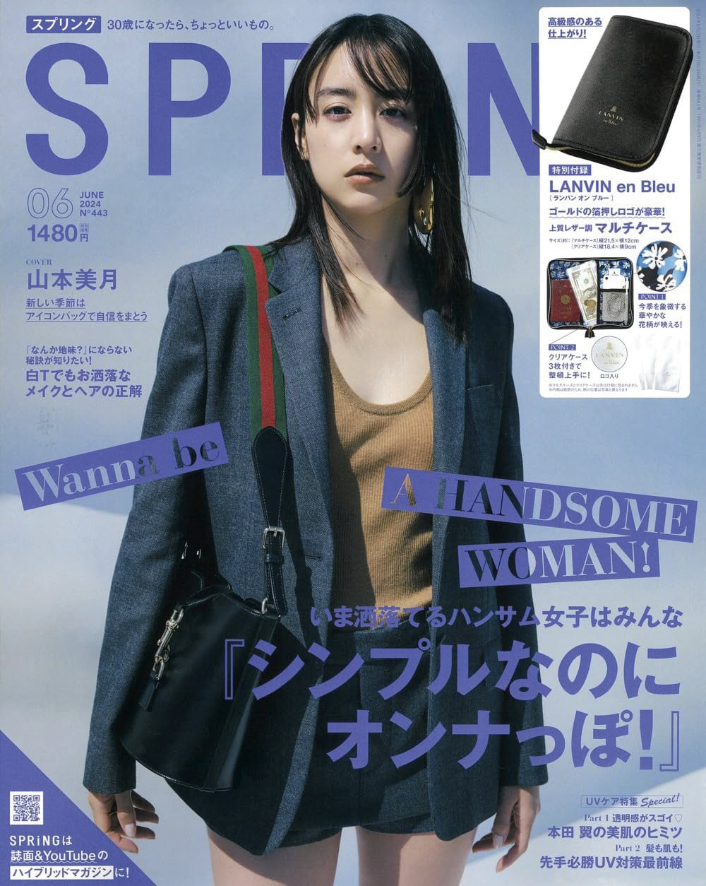 MIZUKI MAG