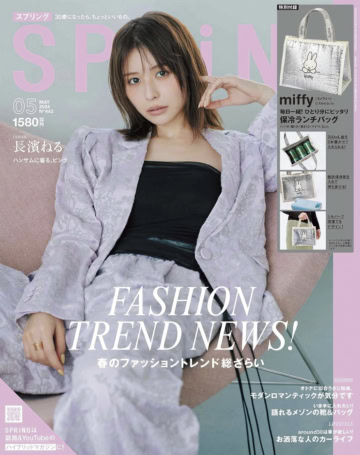MIZUKI MAG