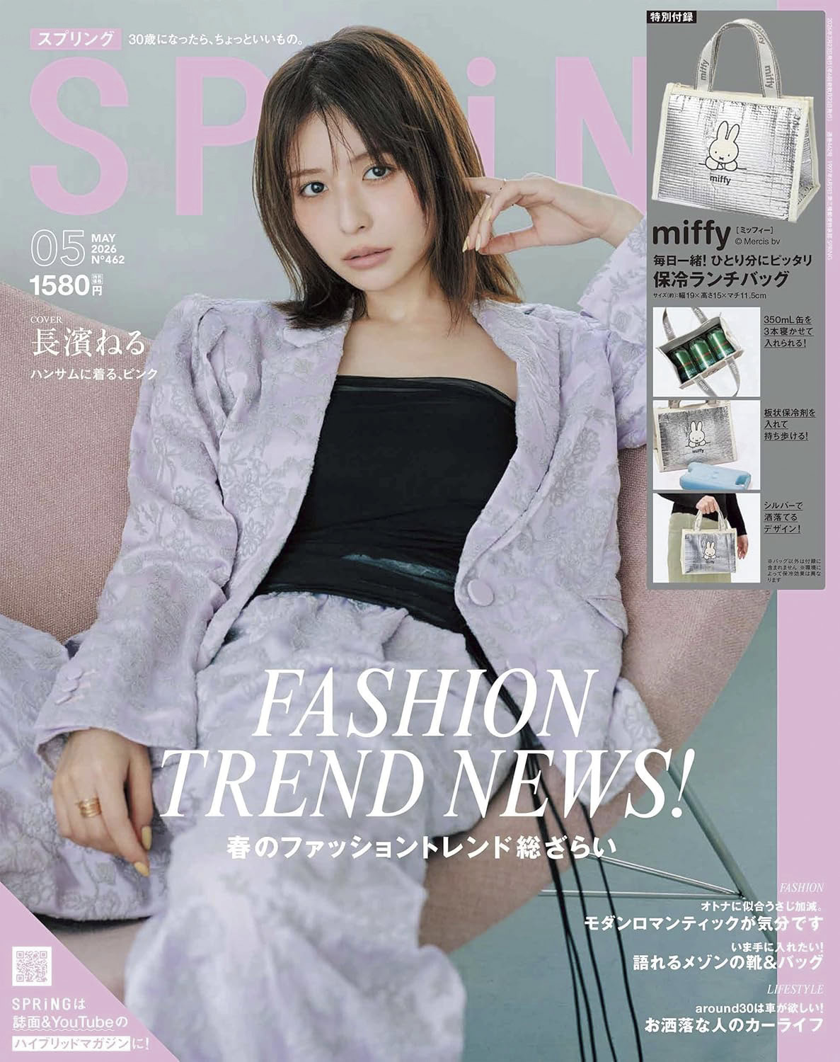 MIZUKI MAG
