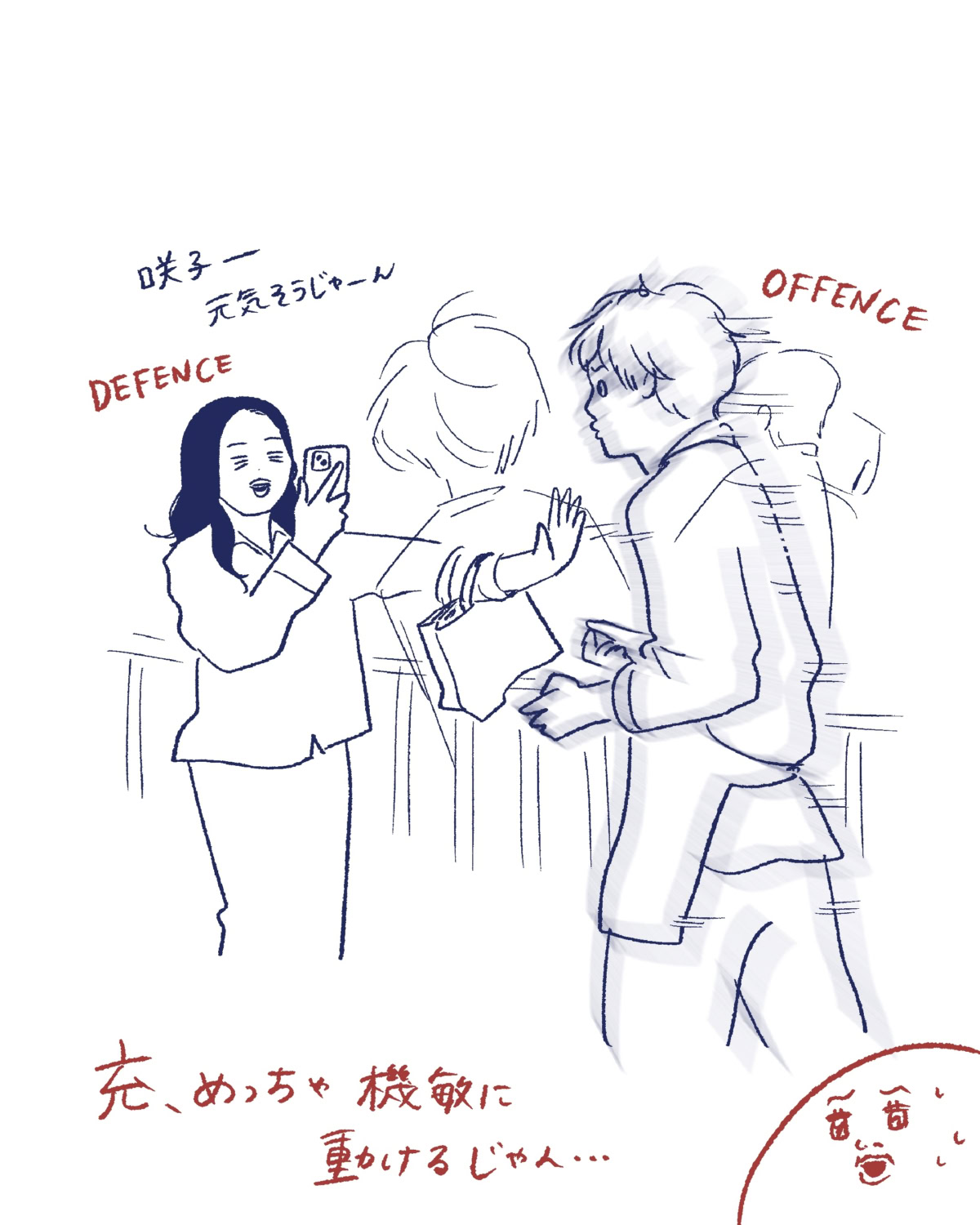 Tシャツが乾くまで