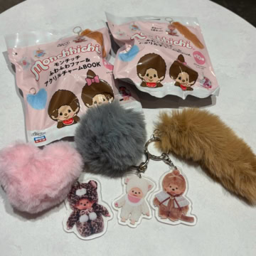 【付録レビュー】ふわふわ「モンチッチ」の激カワな癒しチャームは絶対欲しい♡