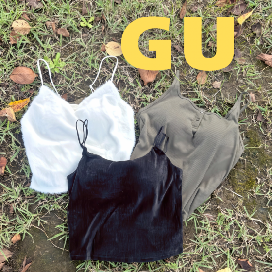 【GU】驚くほど洒落る♡ 今すぐ欲しい「秋冬インナー」3選