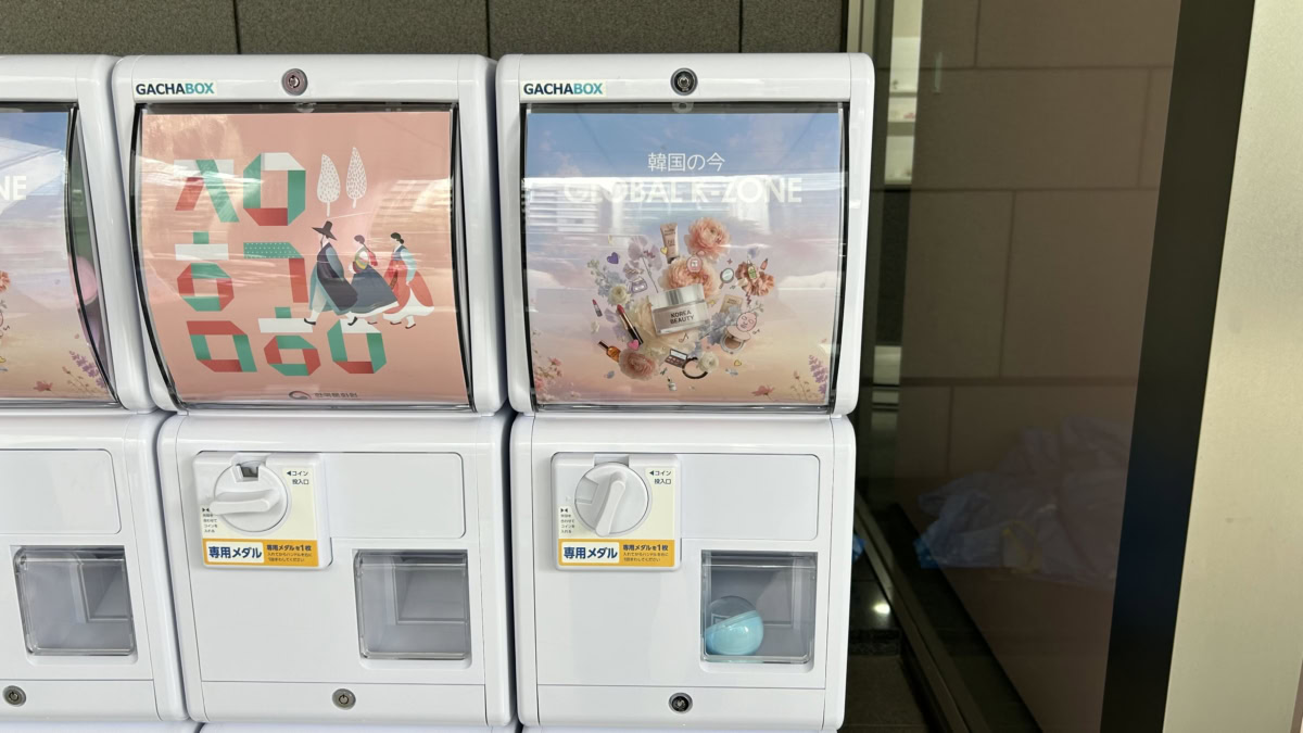 ラッキーカプセル