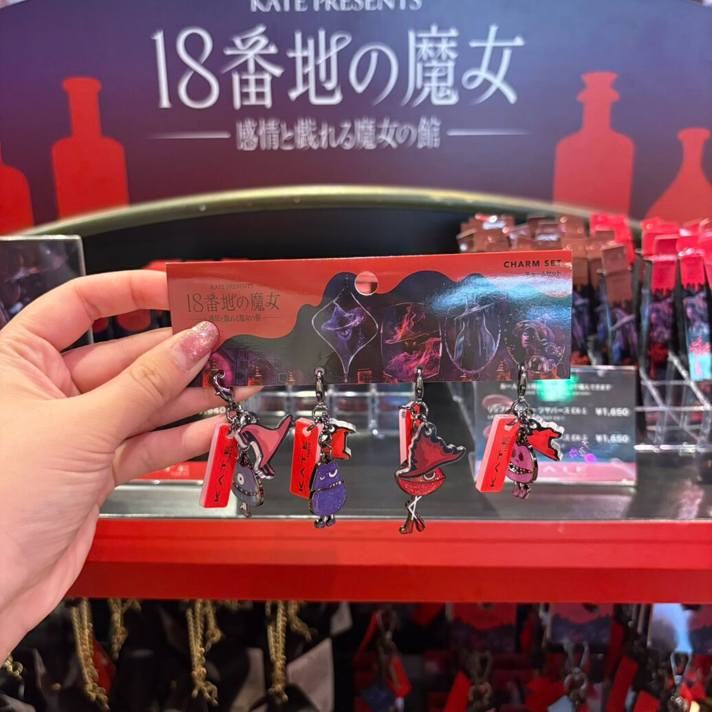 チャームセット(4個)
