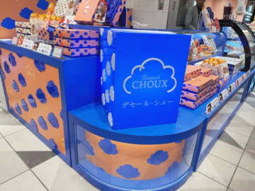 シューギフト専門店「Dessert CHOUX（デセール・シュー）」が東京駅に誕生！