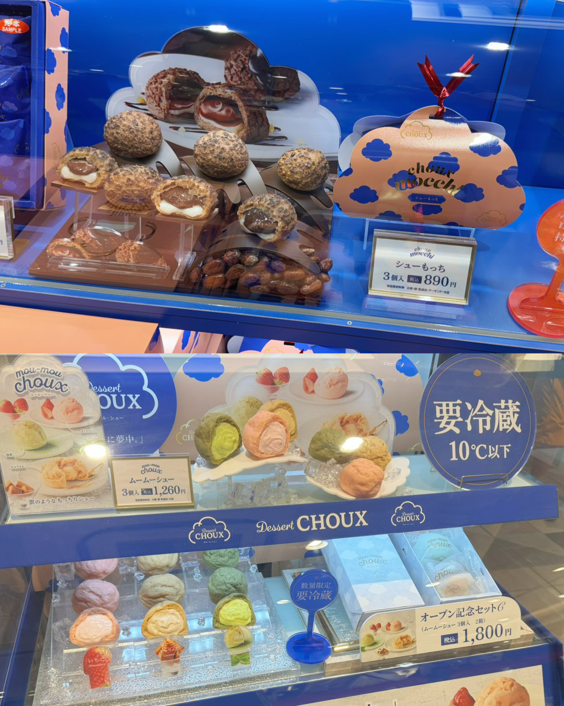 ビアードパパの新業態】東京駅にシューギフト専門店がオープン！890円