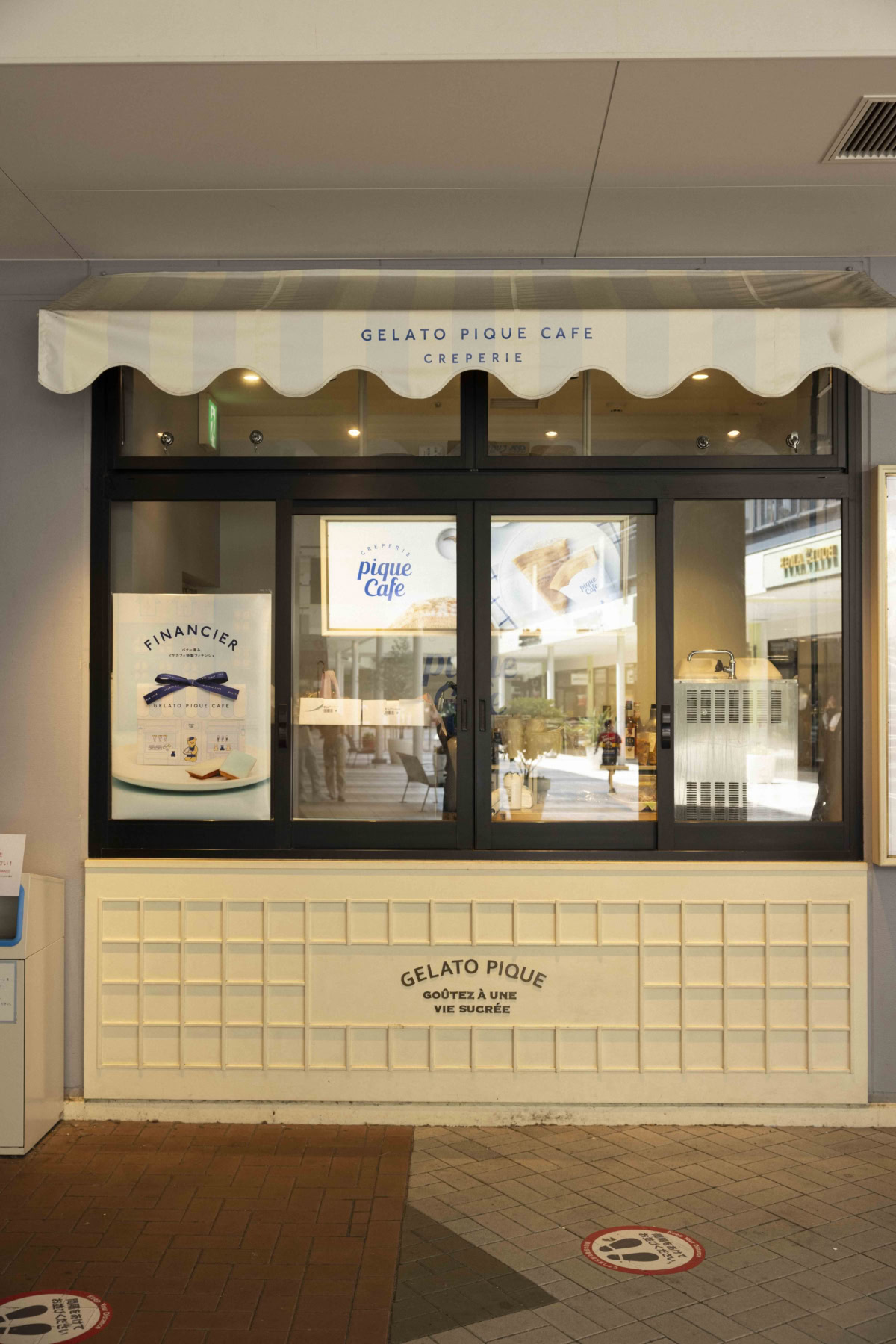 ルームウェアを展開する「ジェラート ピケ」がプロデュースするカフェ、ジェラート ピケ カフェ クレープリーの外観