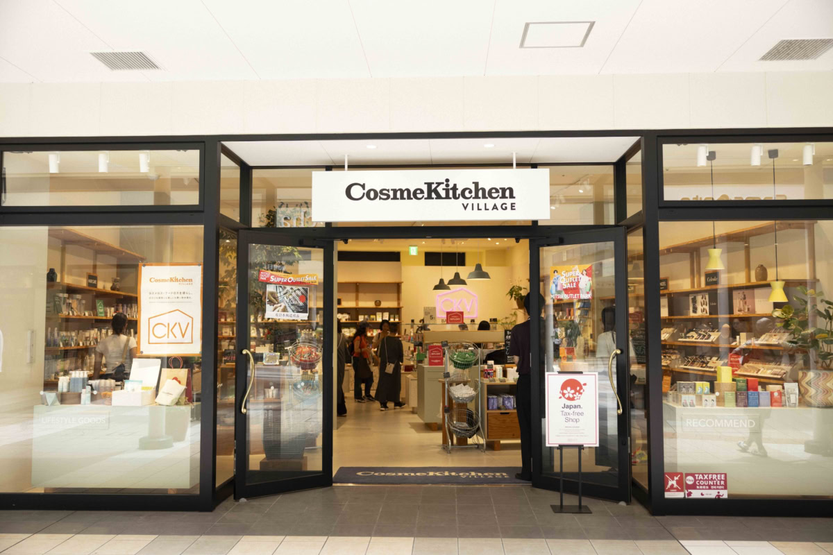 ジャズドリーム長島にある「Cosme Kitchen VILLAGE」の店舗外観