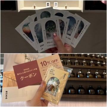 無印良品 暮らしと香りのスイッチ展