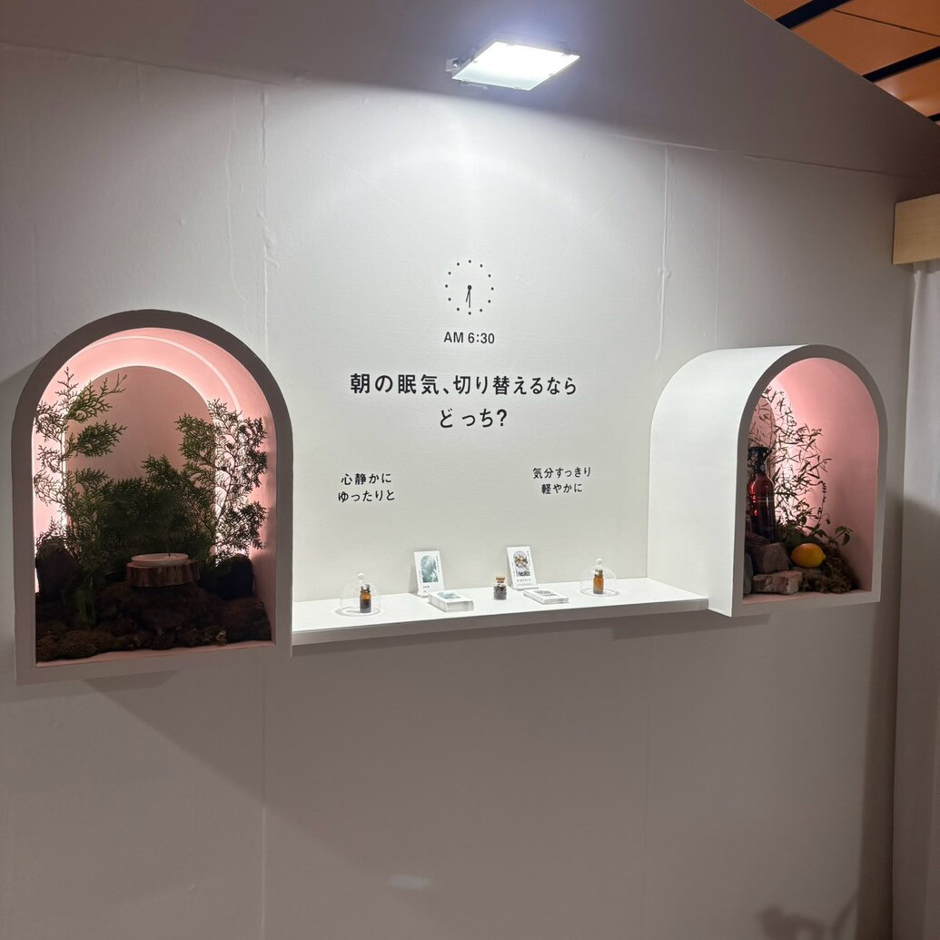 無印良品 暮らしと香りのスイッチ展
