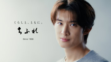 【Snow Man・向井康二】ちふれの新WebCMに登場♡「自分に愛情を注ぐことを大事にしたい」
