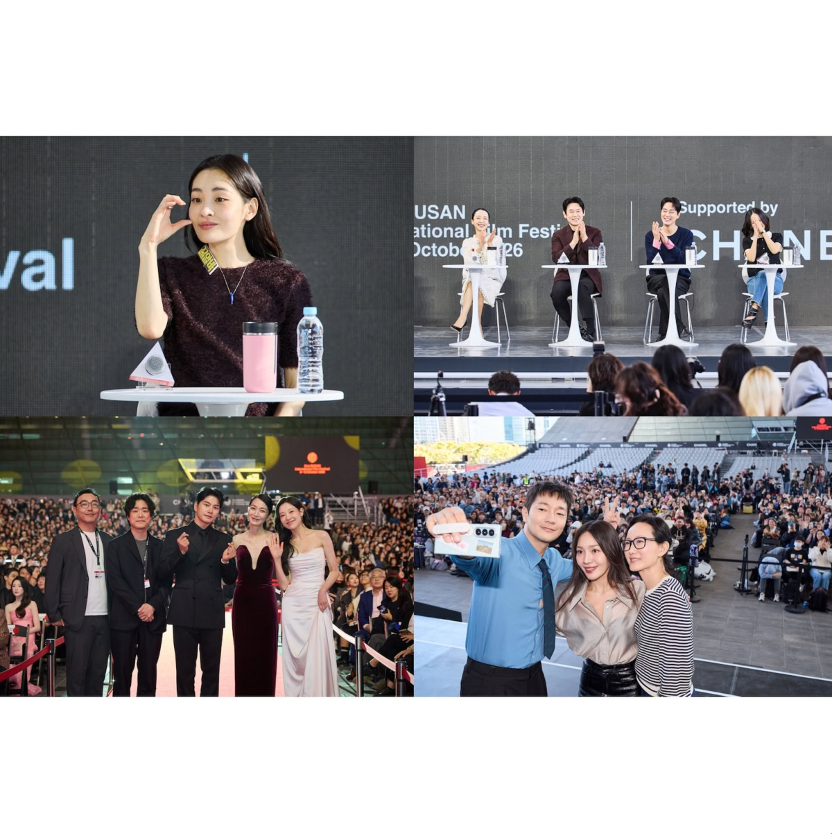 美男美女、名バイプレーヤー大集結♡『釡山映画祭2026』を レポート！【韓ドラ姉妹の韓国ドラマにサランヘヨ】連載 ♡Vol.52