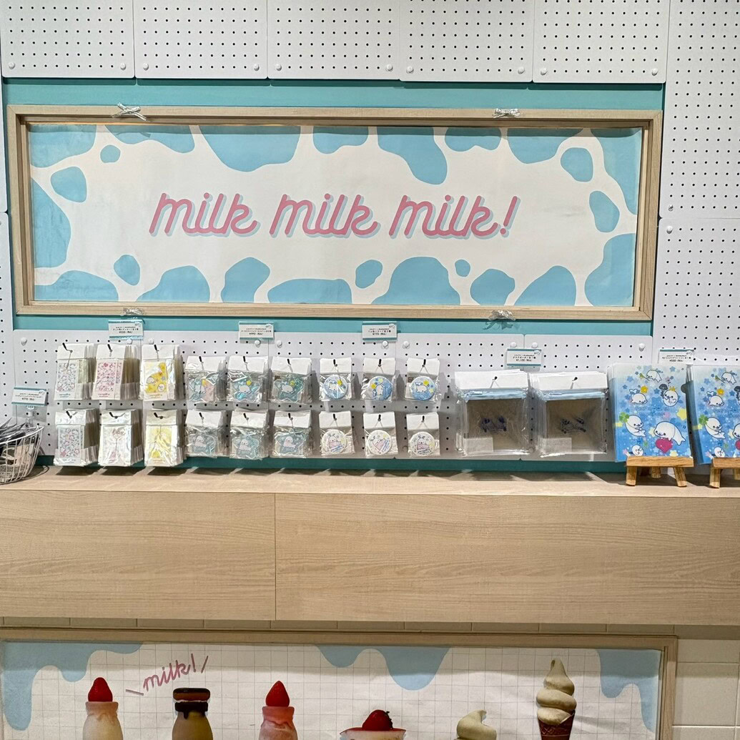 まめゴマ×MILK MILK MILK!