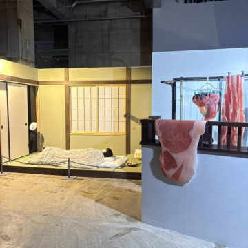 雨穴の変な世界展。　寝室