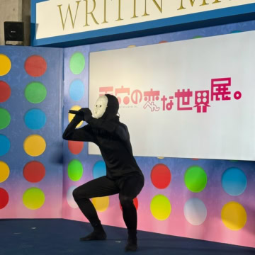 雨穴の変な世界展。　音楽ステージ