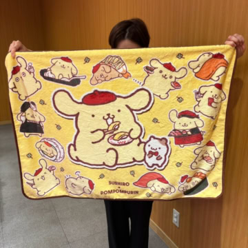 ポムポムプリン×スシロー　ブランケット