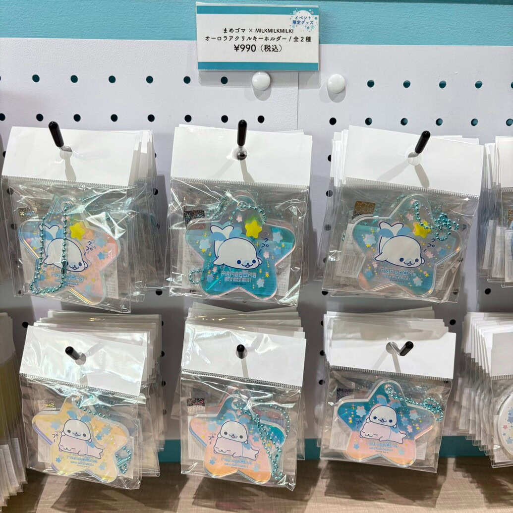 まめゴマ×MILK MILK MILK!　オーロラアクリルキーホルダー