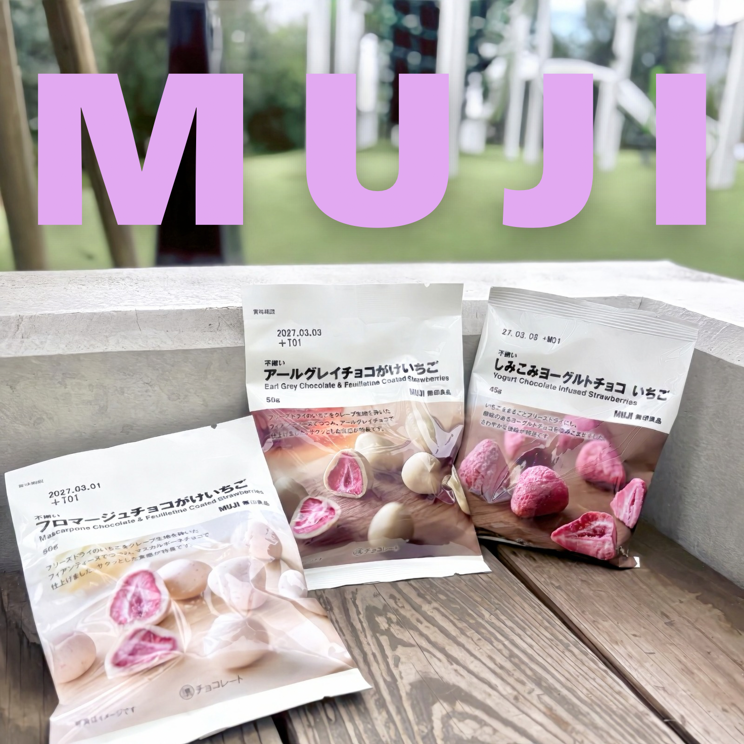 【無印良品】見た目も味も“スイーツ”級♡ まるごといちごを使った「絶品いちごチョコ」3選